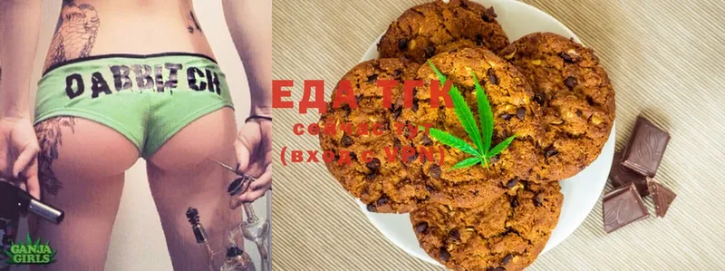 Canna-Cookies конопля  omg онион  Сафоново  продажа наркотиков 