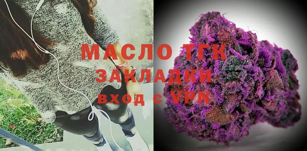 MDMA Premium VHQ Бугульма