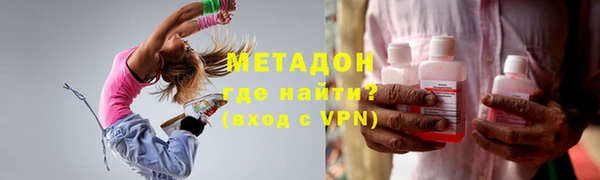 синтетический гашиш Бородино