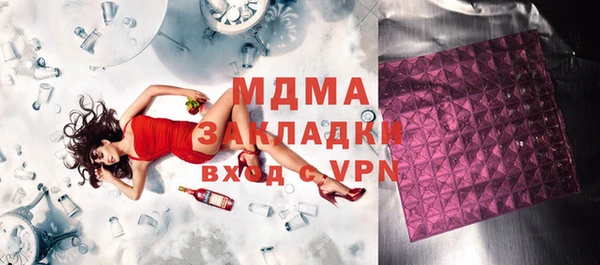 MDMA Premium VHQ Бугульма