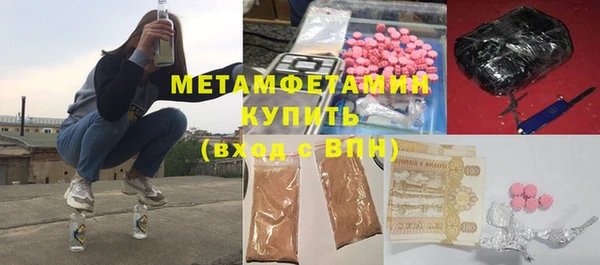 MDMA Premium VHQ Бугульма