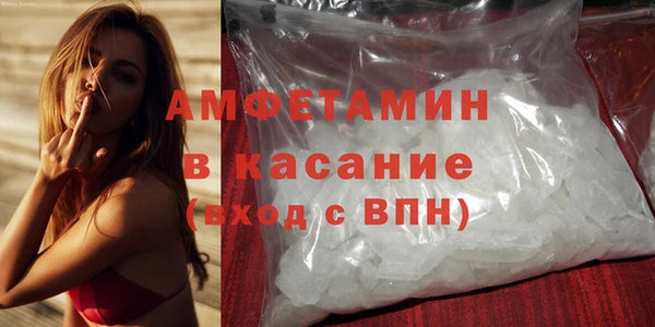 MDMA Premium VHQ Бугульма