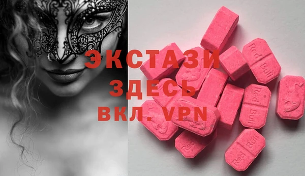 MDMA Premium VHQ Бугульма