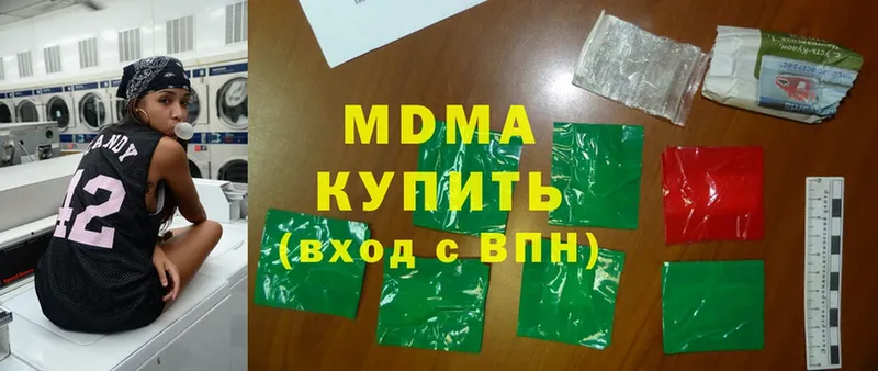 MDMA молли  Сафоново 